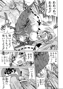 Page 279 of COMIC AUN 2005-11 Vol. 114