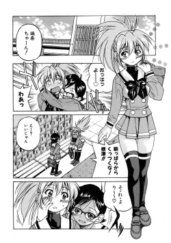 Page 282 of COMIC AUN 2005-11 Vol. 114