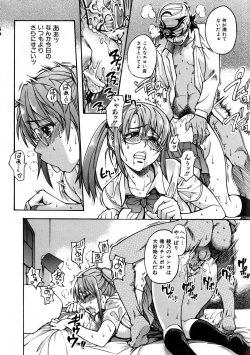 Page 32 of COMIC AUN 2005-11 Vol. 114