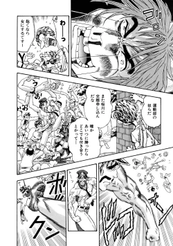 Page 336 of COMIC AUN 2005-11 Vol. 114