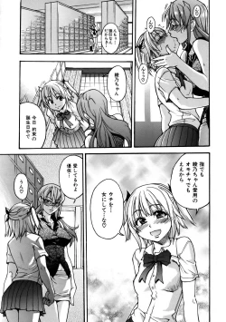 Page 45 of COMIC AUN 2005-11 Vol. 114