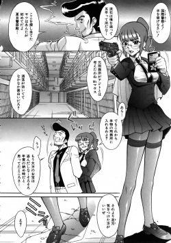 Page 92 of COMIC AUN 2005-11 Vol. 114