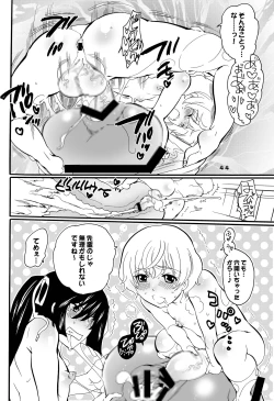 Page 44 of Kyochin Musume