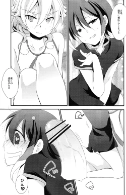 Page 16 of Crazy Sunlight