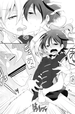 Page 23 of Crazy Sunlight