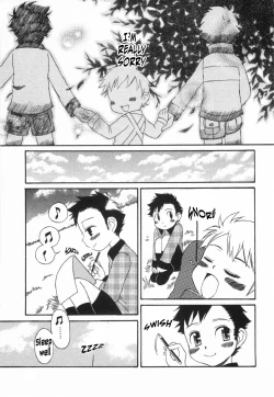 Page 17 of Tsuduki Mayoi - Sweet Revenge