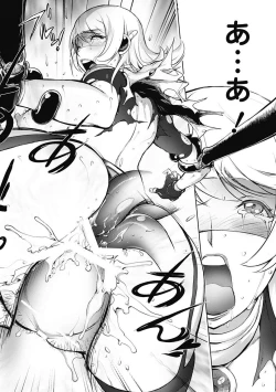 Page 134 of Bishoujo Kakumei KIWAME Road 2012-10 Vol.3