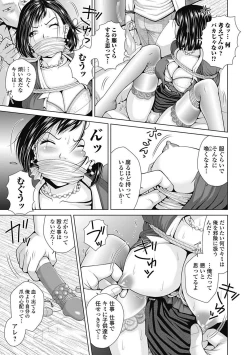 Page 181 of Bishoujo Kakumei KIWAME Road 2012-10 Vol.3