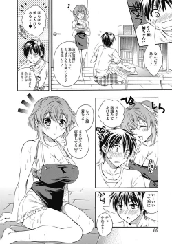 Page 82 of Bishoujo Kakumei KIWAME Road 2012-10 Vol.3