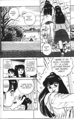 Page 30 of Vanity Angel 6