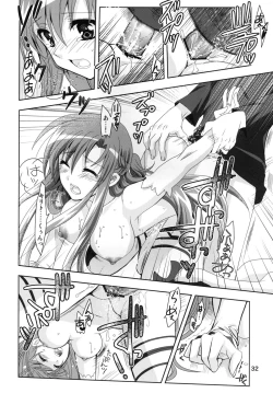 Page 32 of Married Love