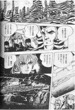 Page 16 of Hyperborea