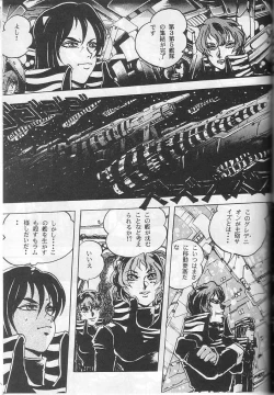 Page 17 of Hyperborea