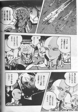 Page 18 of Hyperborea