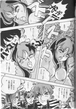 Page 19 of Hyperborea