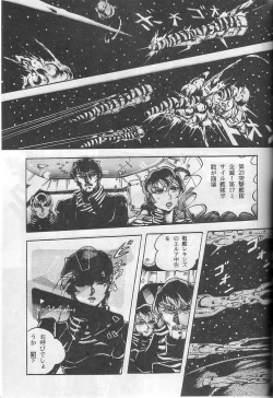 Page 7 of Hyperborea