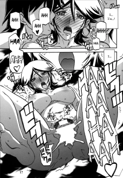 Page 16 of Ixora no Iro