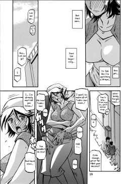 Page 18 of Ixora no Iro