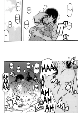 Page 19 of Ixora no Iro