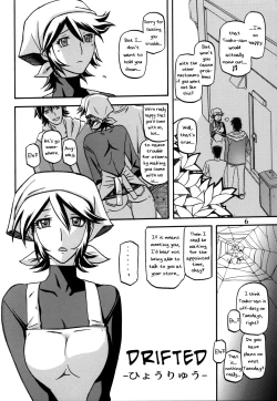 Page 5 of Ixora no Iro