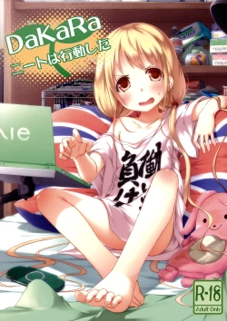 Page 1 of DaKara Niito wa Koudou Shita