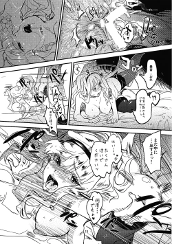 Page 14 of Oshigoto After 3