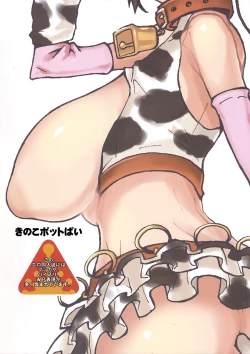 Page 30 of Moshi Idol ga Semen Load de Seieki wo Atsumeru Event ga Kaisai Saretara to Iu Mousou Bon