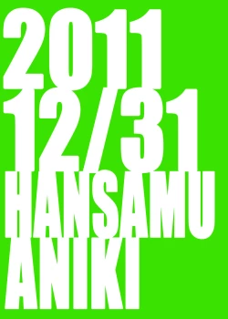 Page 26 of MAGIC OF LOVE