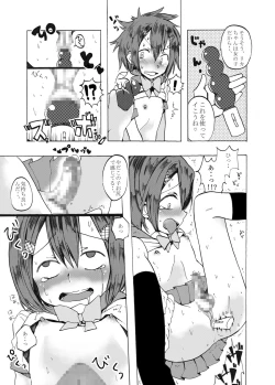 Page 14 of Rika-kun de Kisekae Asobi