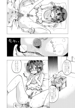 Page 31 of Rika-kun de Kisekae Asobi