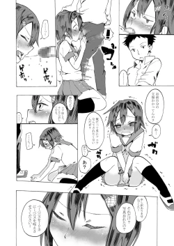 Page 9 of Rika-kun de Kisekae Asobi