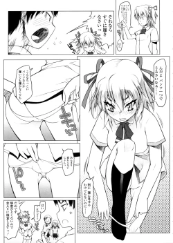 Page 13 of Sho-Pan!!