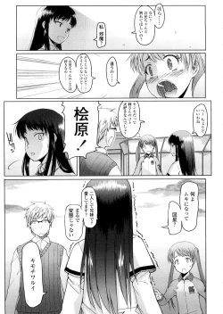 Page 181 of Sho-Pan!!