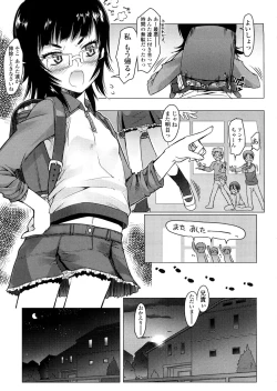 Page 35 of Sho-Pan!!