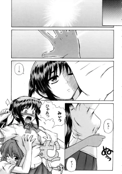 Page 135 of COMIC AUN 2005-12 Vol. 115