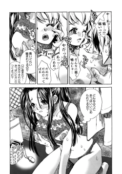 Page 148 of COMIC AUN 2005-12 Vol. 115