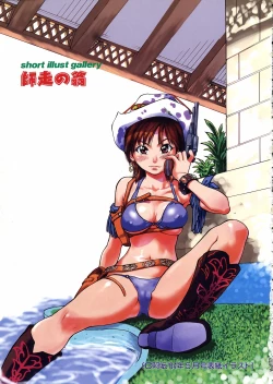 Page 199 of COMIC AUN 2005-12 Vol. 115