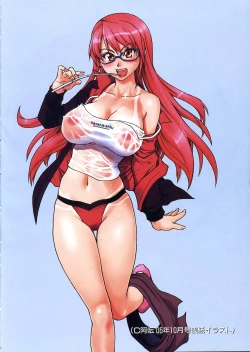 Page 202 of COMIC AUN 2005-12 Vol. 115