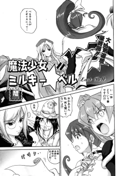 Page 203 of COMIC AUN 2005-12 Vol. 115