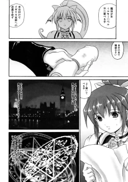 Page 204 of COMIC AUN 2005-12 Vol. 115