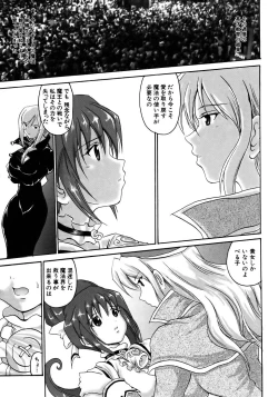 Page 205 of COMIC AUN 2005-12 Vol. 115