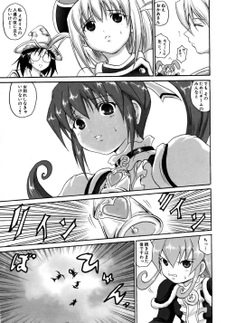 Page 207 of COMIC AUN 2005-12 Vol. 115