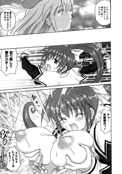 Page 217 of COMIC AUN 2005-12 Vol. 115