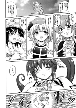 Page 232 of COMIC AUN 2005-12 Vol. 115