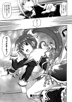 Page 233 of COMIC AUN 2005-12 Vol. 115