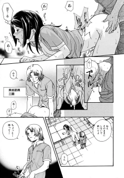 Page 239 of COMIC AUN 2005-12 Vol. 115