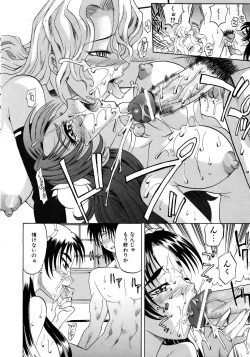 Page 24 of COMIC AUN 2005-12 Vol. 115