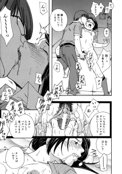 Page 251 of COMIC AUN 2005-12 Vol. 115