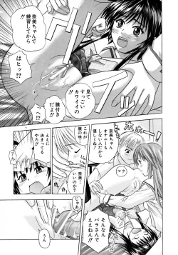 Page 291 of COMIC AUN 2005-12 Vol. 115