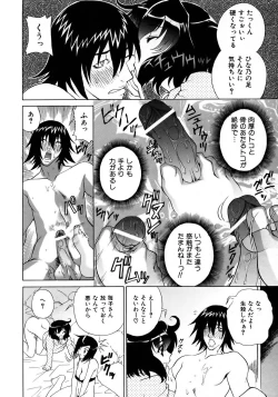 Page 326 of COMIC AUN 2005-12 Vol. 115